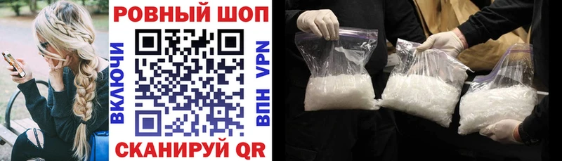 Купить закладку Бошки Шишки Cocaine АМФЕТАМИН МЕФ Нестеров