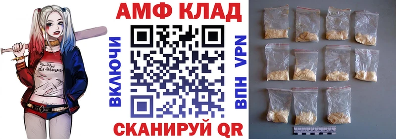 Купить Нестеров Амфетамин 98%