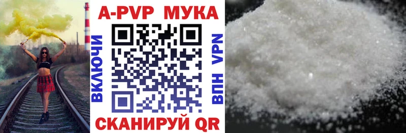 Купить где  Нестеров  APVP СК 
