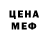 КЕТАМИН VHQ Sndn Ugedei