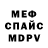 ТГК вейп Mary Crisman
