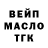 COCAIN 98% Artyom Inochkin