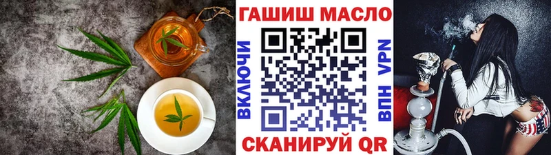Купить закладки  Нестеров  Печенье с ТГК конопля 