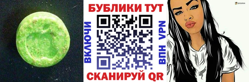 Купить закладки  Нестеров  Экстази 250 мг 