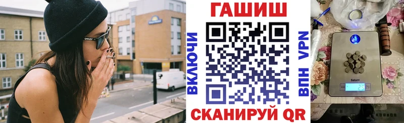 Купить где  Нестеров  ГАШИШ гашик 