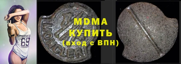 MESCALINE Бугульма
