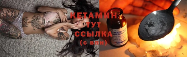 мефедрон мука Бородино
