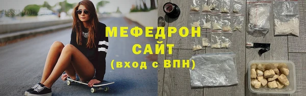 кокаин премиум Бронницы