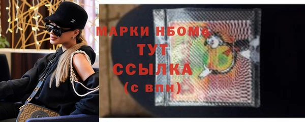 MESCALINE Бугульма
