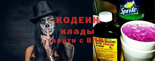 кокаин премиум Бронницы