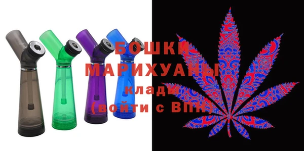 мефедрон мука Бородино