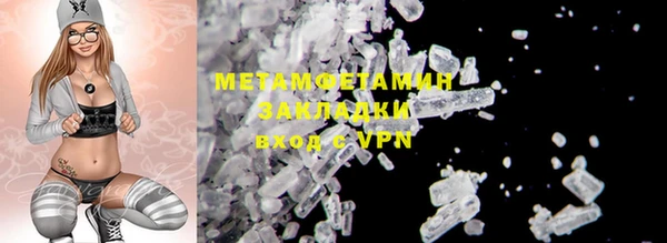 MESCALINE Бугульма