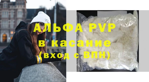 кокаин премиум Бронницы