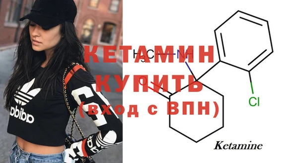 MESCALINE Бугульма
