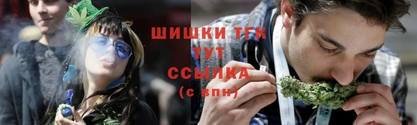 MESCALINE Бугульма