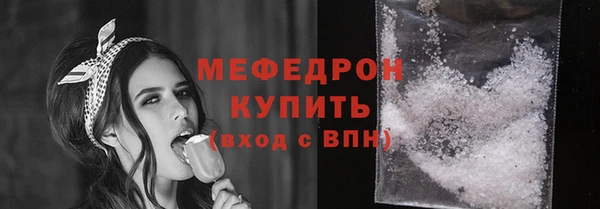 MESCALINE Бугульма