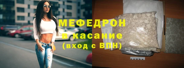 кокаин премиум Бронницы