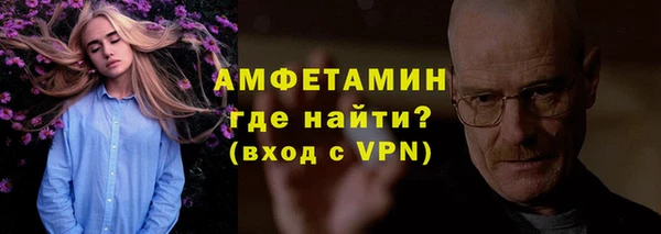 мефедрон мука Бородино