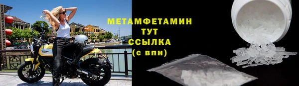мефедрон мука Бородино