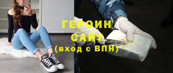 кокаин премиум Бронницы