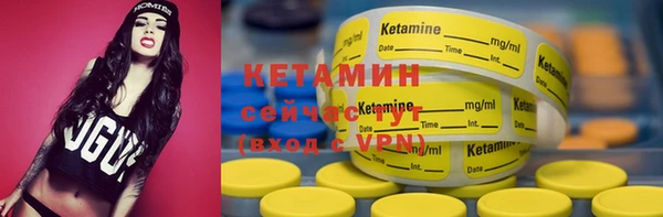 кокаин премиум Бронницы