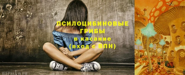мефедрон мука Бородино