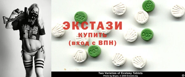 кокаин премиум Бронницы