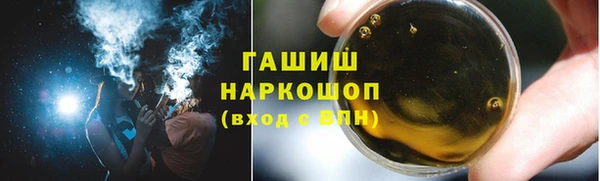 мефедрон мука Бородино