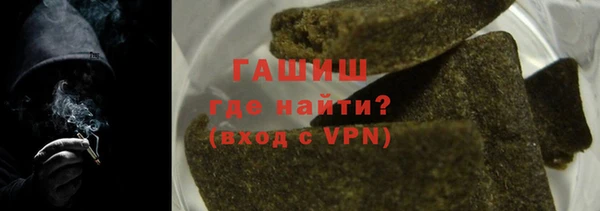 мефедрон мука Бородино