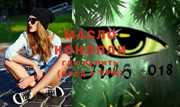 мефедрон мука Бородино
