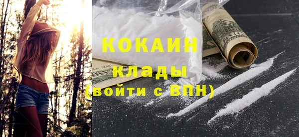 мефедрон мука Бородино