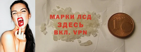 мефедрон мука Бородино