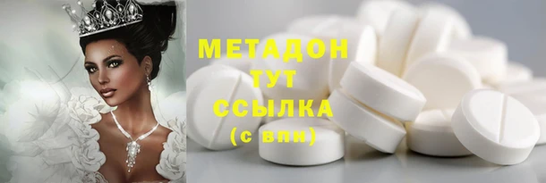 мефедрон мука Бородино