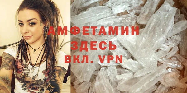 кокаин премиум Бронницы
