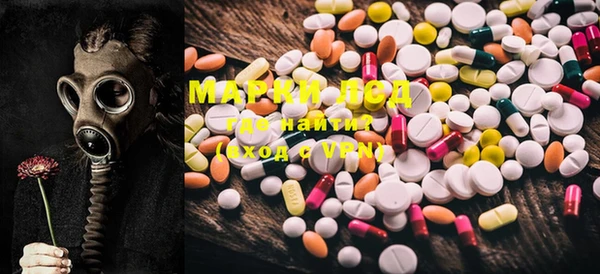MESCALINE Бугульма
