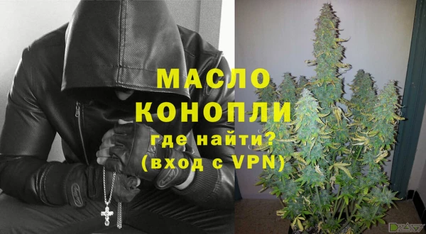 мефедрон мука Бородино