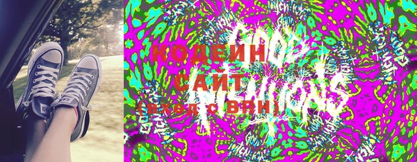 мефедрон мука Бородино