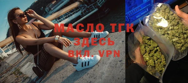 MESCALINE Бугульма