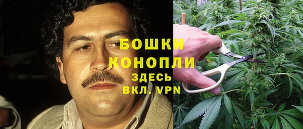 мефедрон мука Бородино