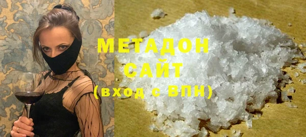 мефедрон мука Бородино