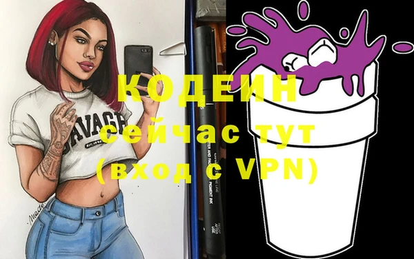 кокаин премиум Бронницы