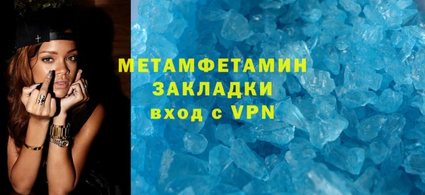 кокаин премиум Бронницы