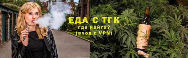 кокаин премиум Бронницы