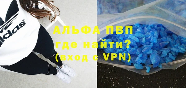 MESCALINE Бугульма