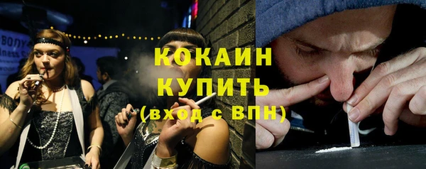 MESCALINE Бугульма