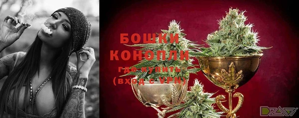 кокаин премиум Бронницы