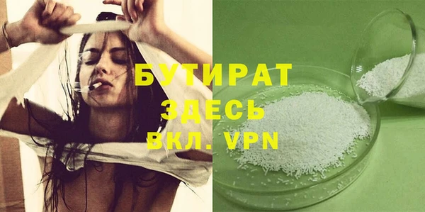 кокаин премиум Бронницы