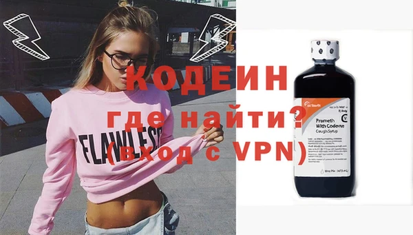 кокаин премиум Бронницы