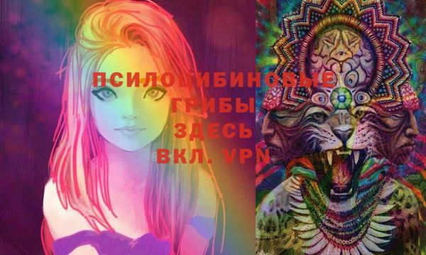 MESCALINE Бугульма
