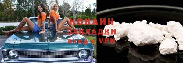 MESCALINE Бугульма